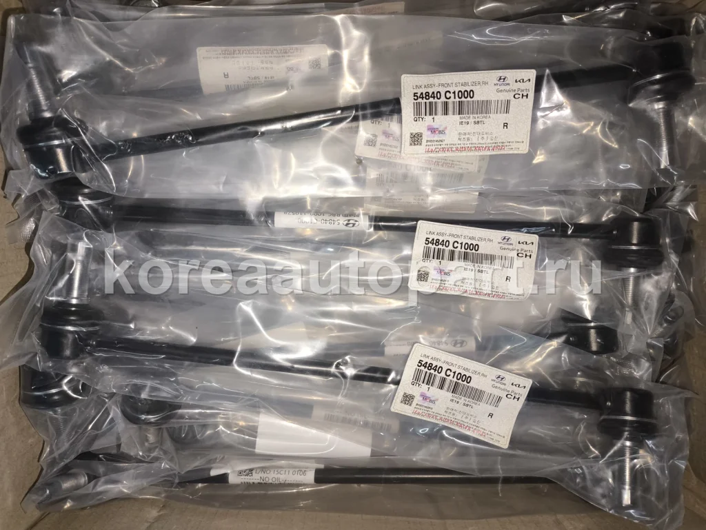 Right Stabilizer Link – OE 54840-C1000