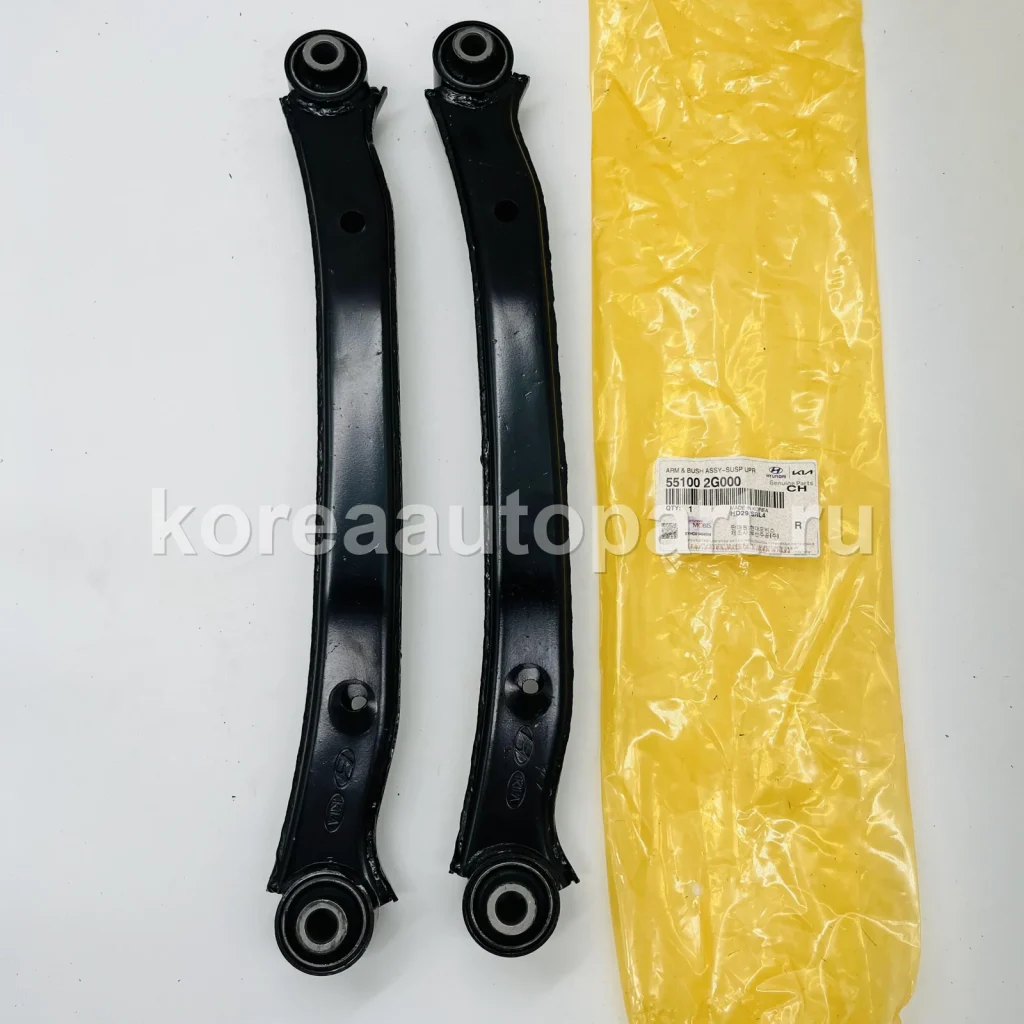 Rear Suspension Arm / Link / Trailing Arm – OE 55100-2G000