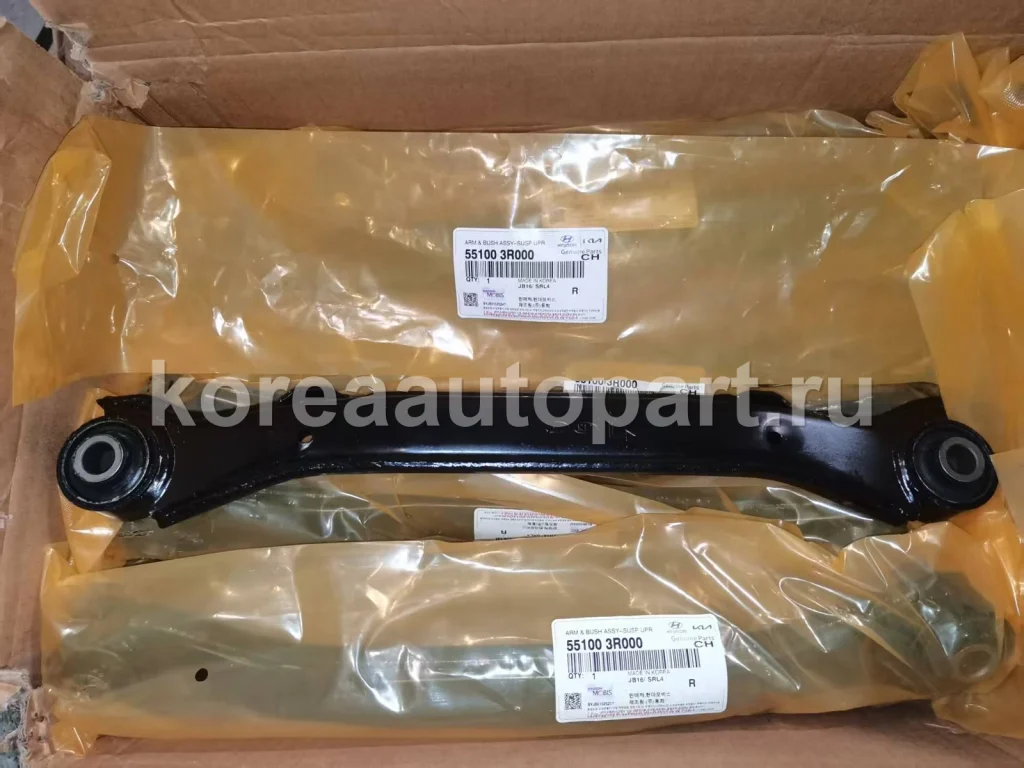Rear Suspension Arm / Link / Trailing Arm – OE 55100-3R000