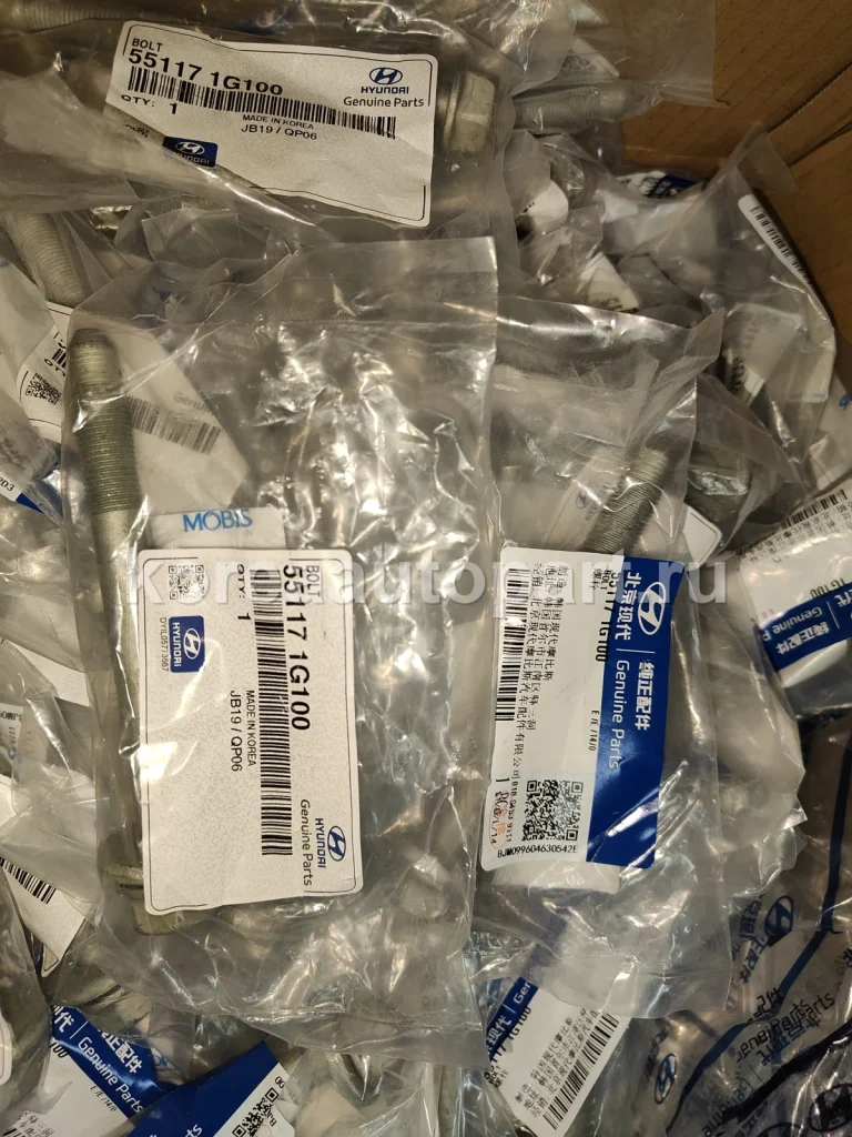 Rear Suspension Arm / Link / Trailing Arm – OE 55117-1G100