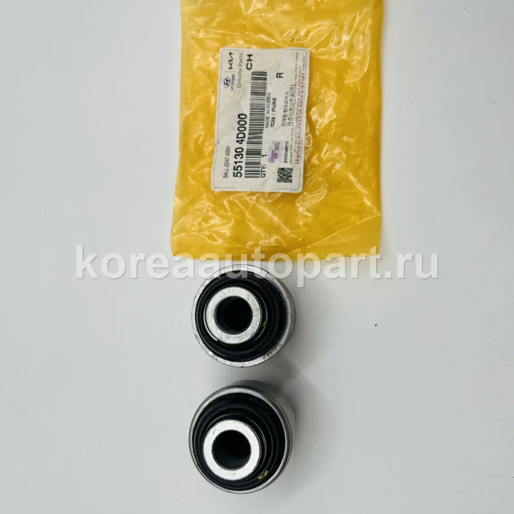 Rear Suspension Arm / Link / Trailing Arm – OE 55130-4D000