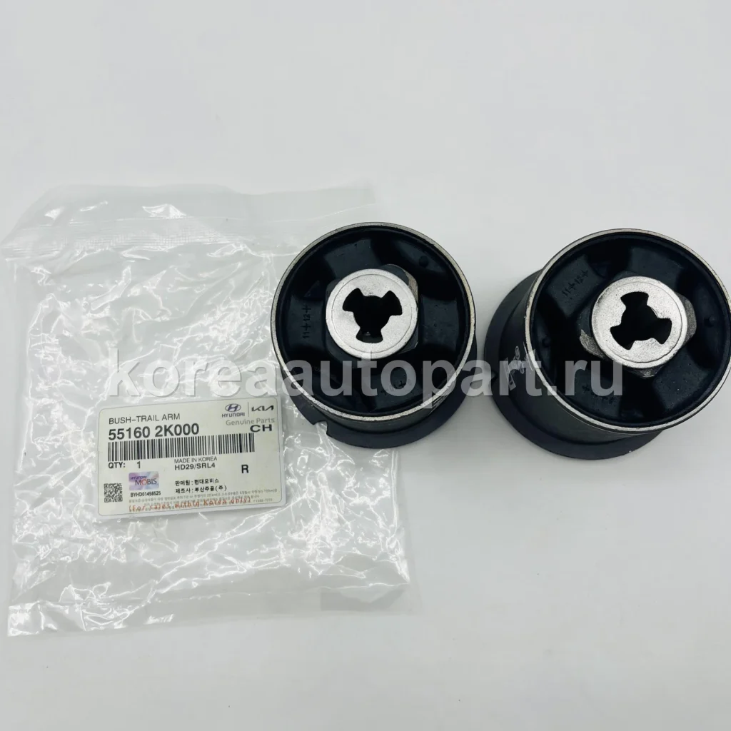 Rear Suspension Arm / Link / Trailing Arm – OE 55160-2K000