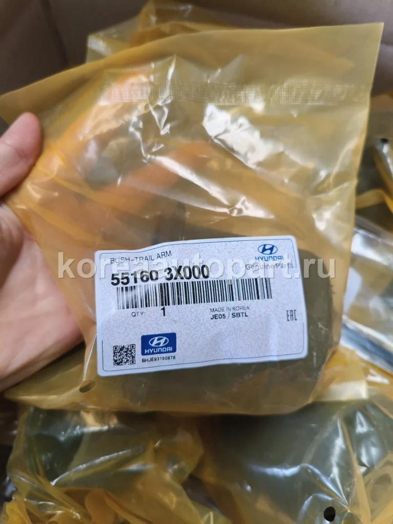 Rear Suspension Arm / Link / Trailing Arm – OE 55160-3X000