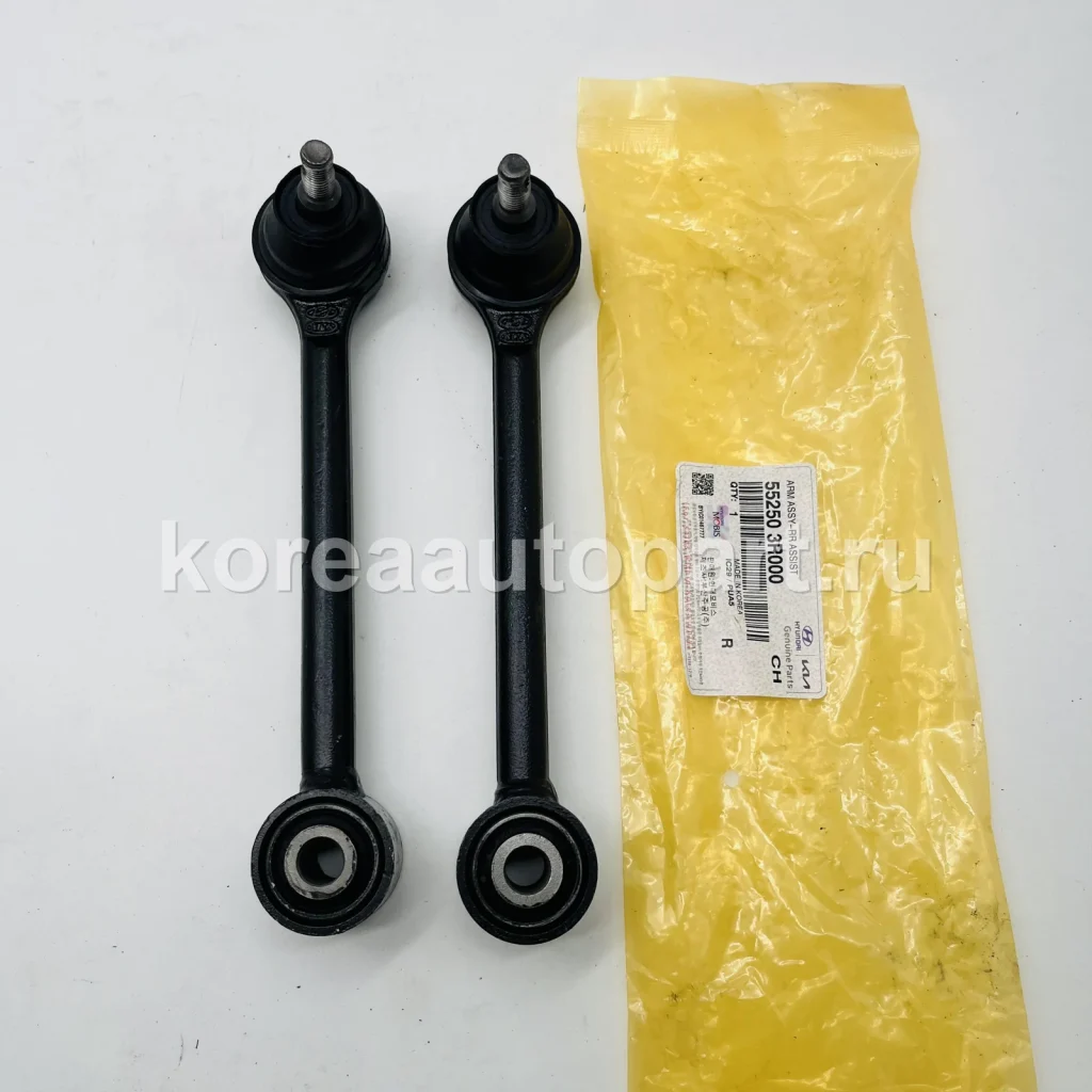 Rear Suspension Arm / Link / Trailing Arm – OE 55250-3R000