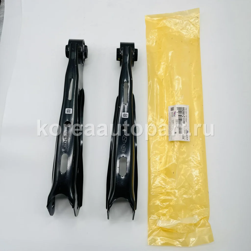 Rear Suspension Arm / Link / Trailing Arm – OE 55250-C1100