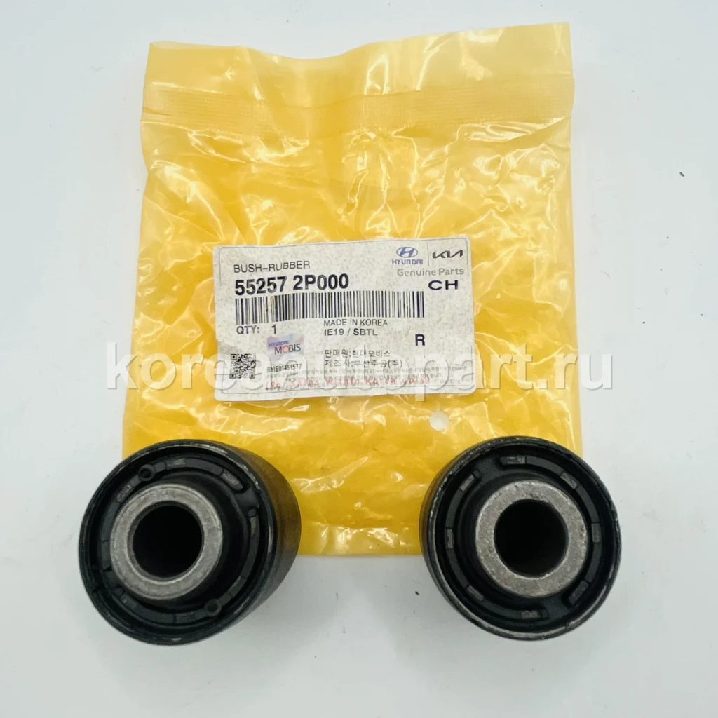 Rear Suspension Arm / Link / Trailing Arm – OE 55257-2P000