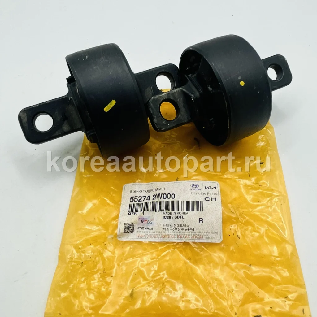 Rear Suspension Arm / Link / Trailing Arm – OE 55274-2W000