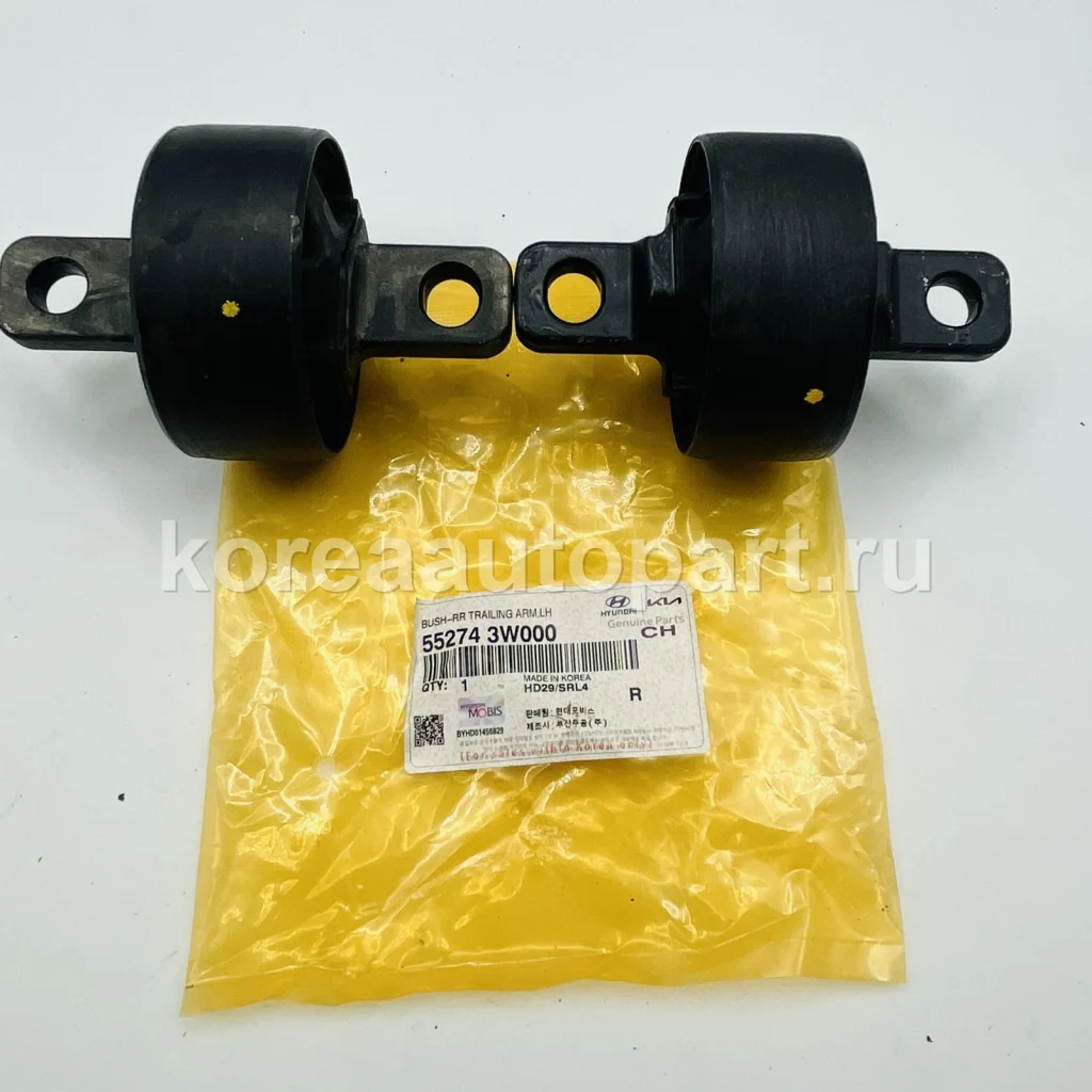 Rear Suspension Arm / Link / Trailing Arm – OE 55274-3W000