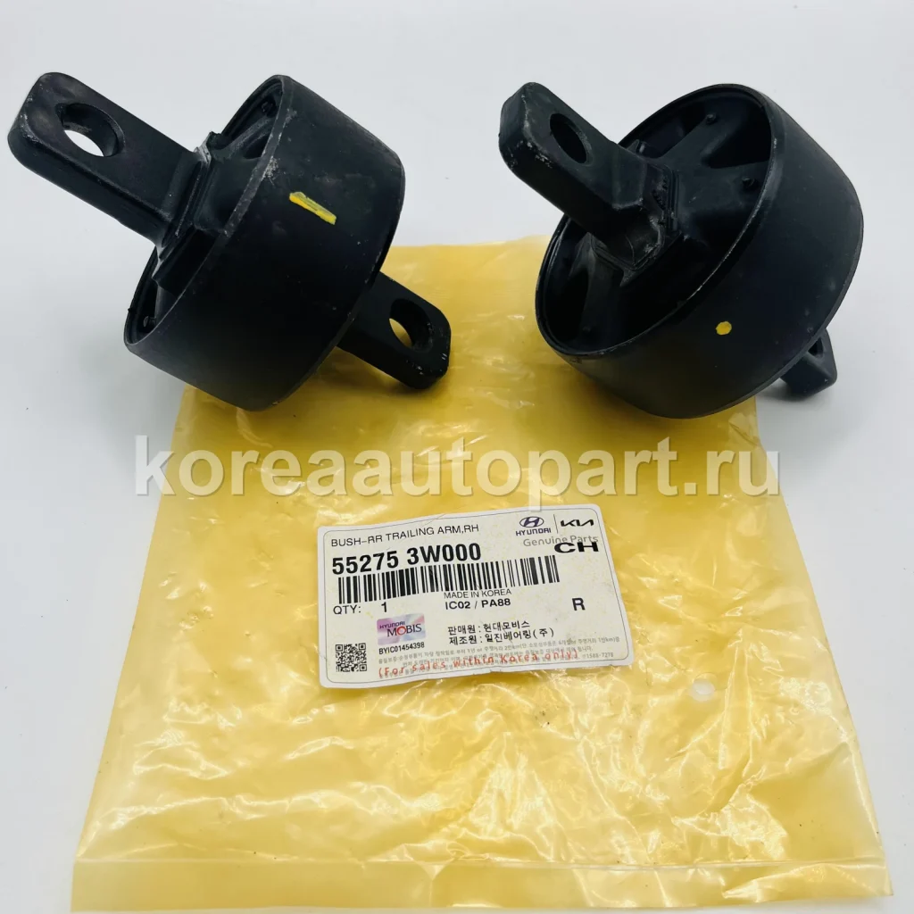 Rear Suspension Arm / Link / Trailing Arm – OE 55275-3W000