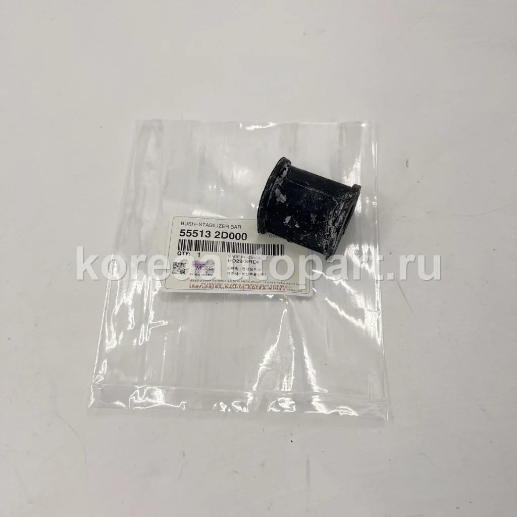 Rear Stabilizer Bar / Sway Bar – OE 55513-2D000