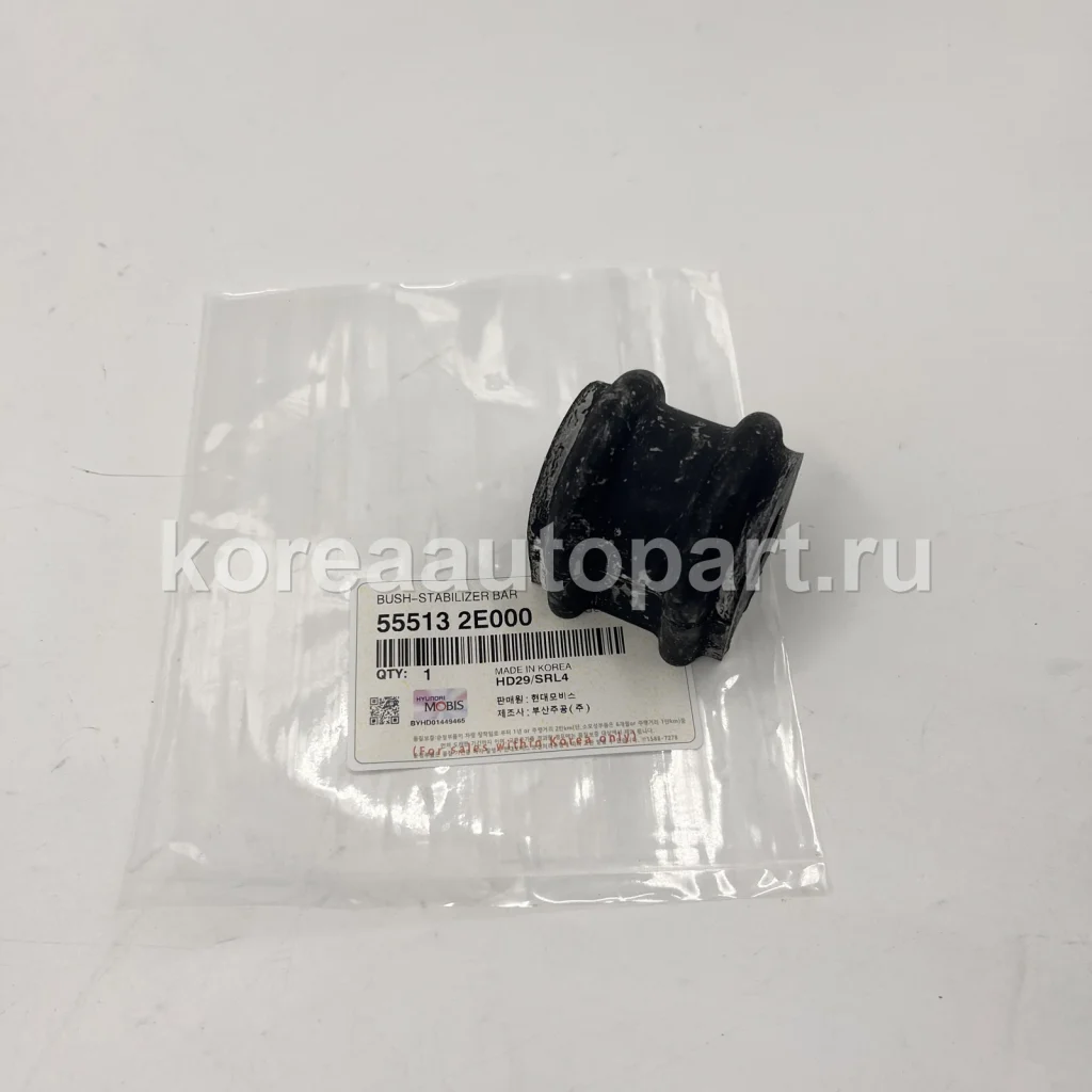 Rear Stabilizer Bar / Sway Bar – OE 55513-2E000