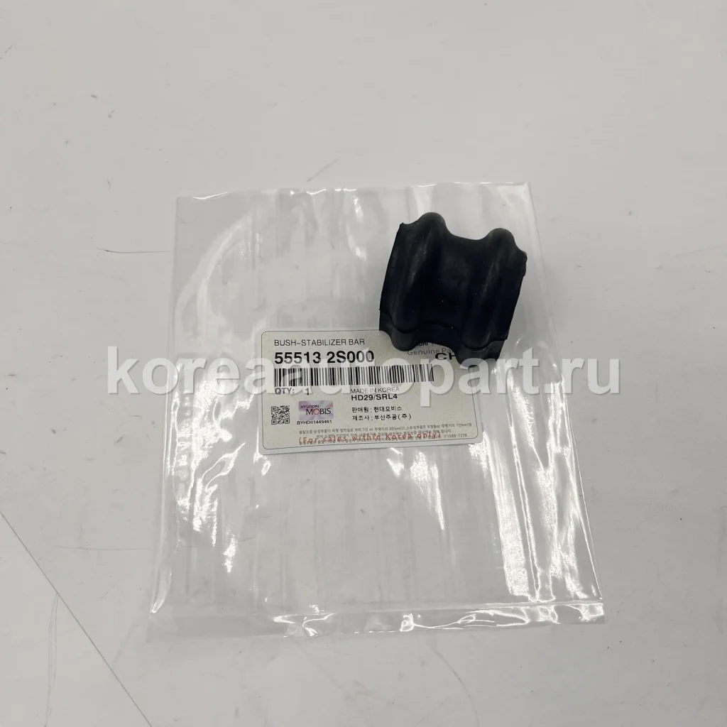 Rear Stabilizer Bar / Sway Bar – OE 55513-2S000