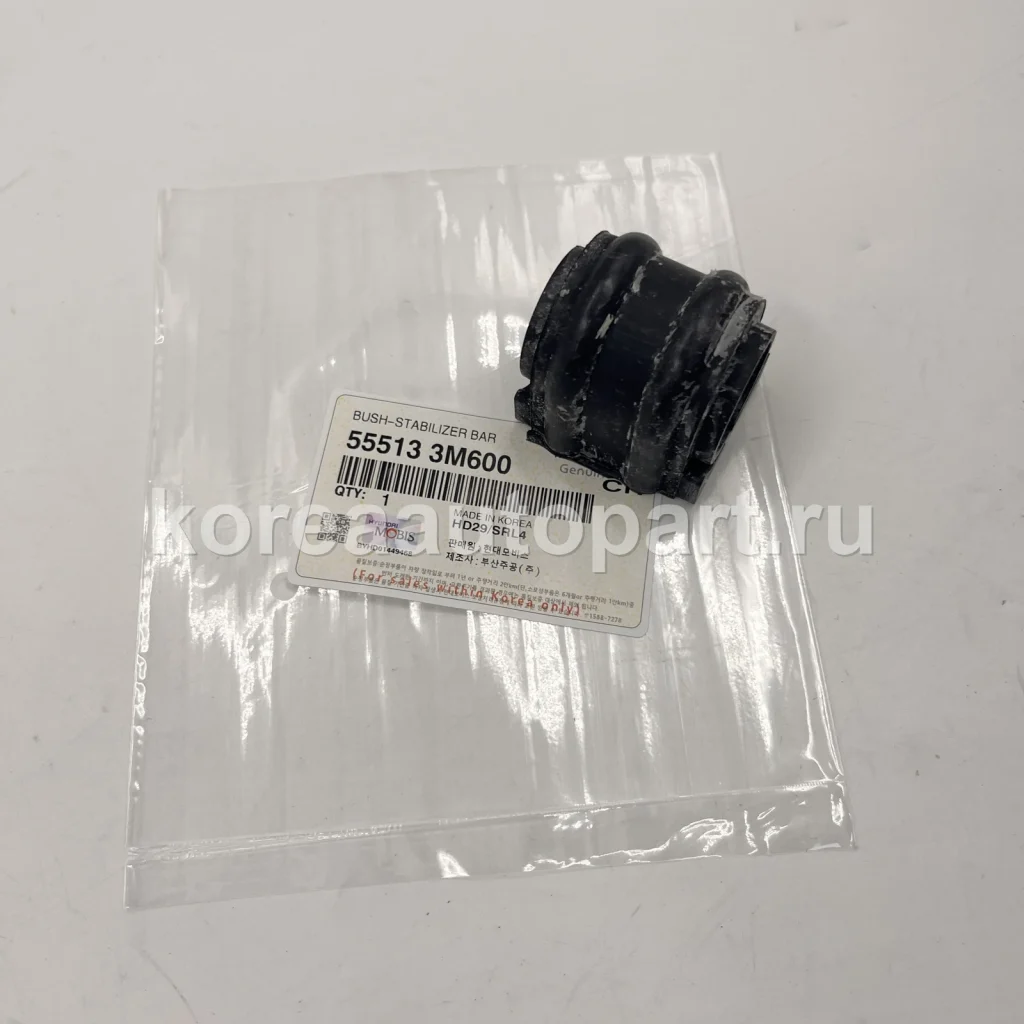 Rear Stabilizer Bar / Sway Bar – OE 55513-3M600
