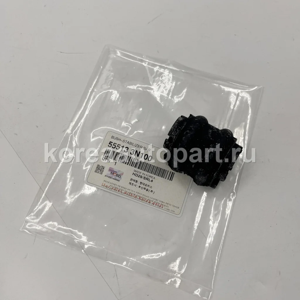 Rear Stabilizer Bar / Sway Bar – OE 55513-3N100