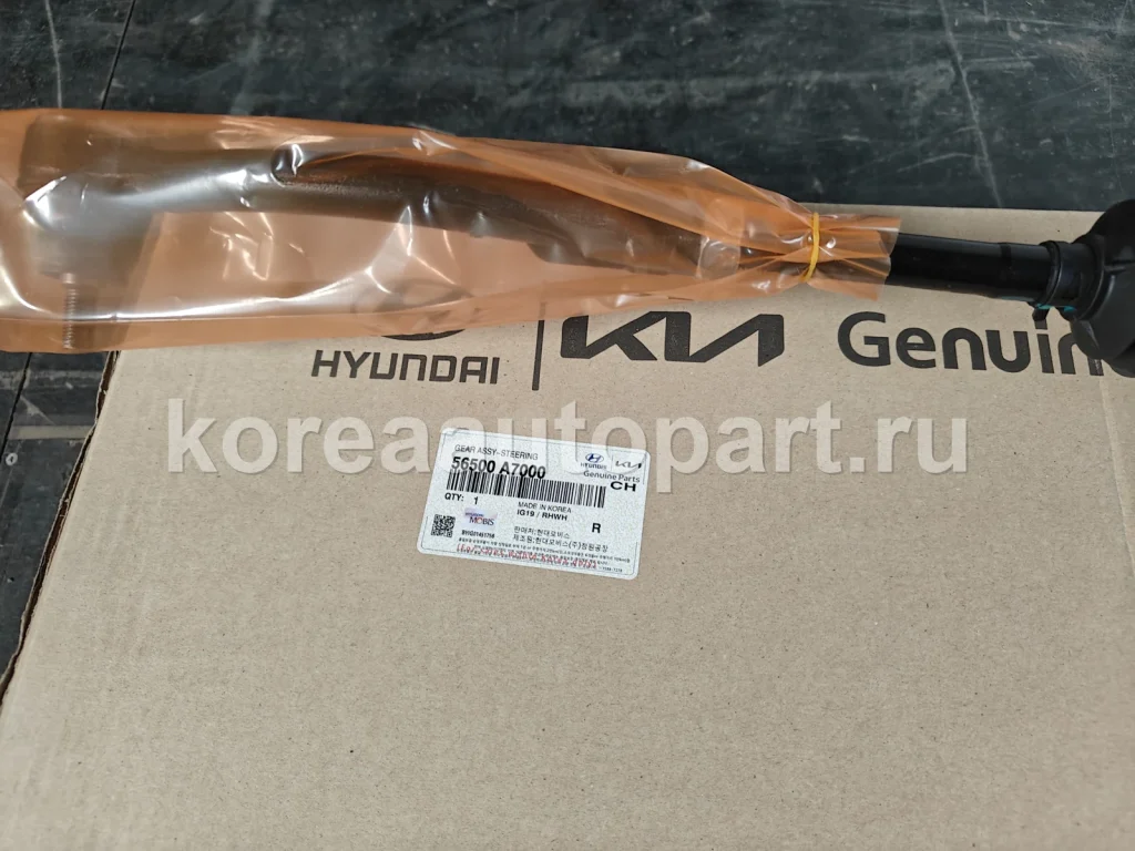 Steering Rack Assembly – OE 56500-A7000