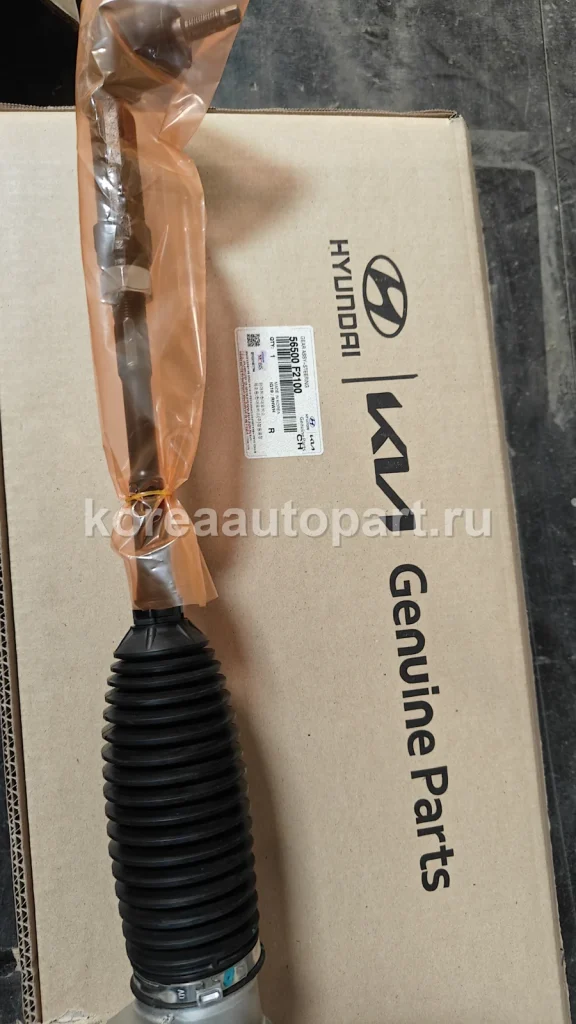 Steering Rack Assembly – OE 56500-F2100