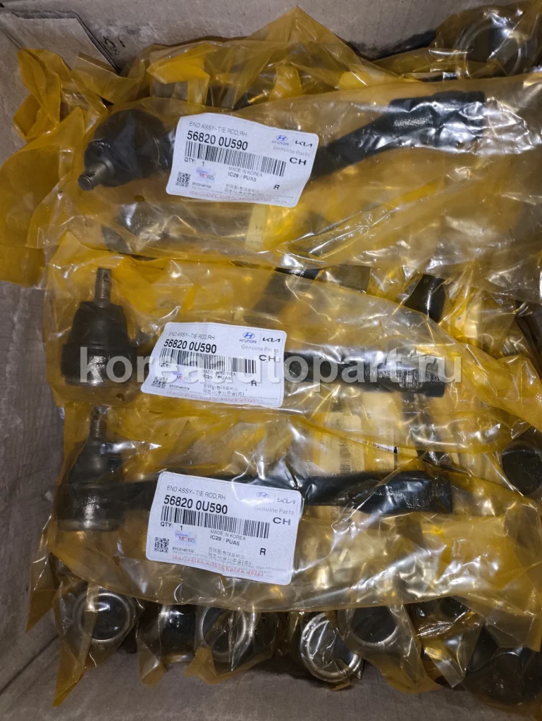 Steering Tie Rod / Inner & Outer Tie Rod End – OE 56820-0U590