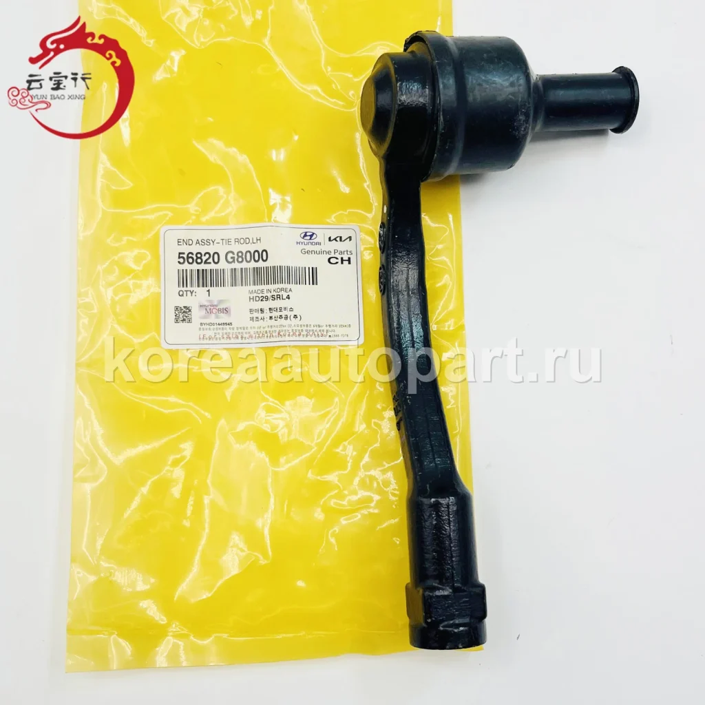 Steering Tie Rod / Inner & Outer Tie Rod End – OE 56820-G8000