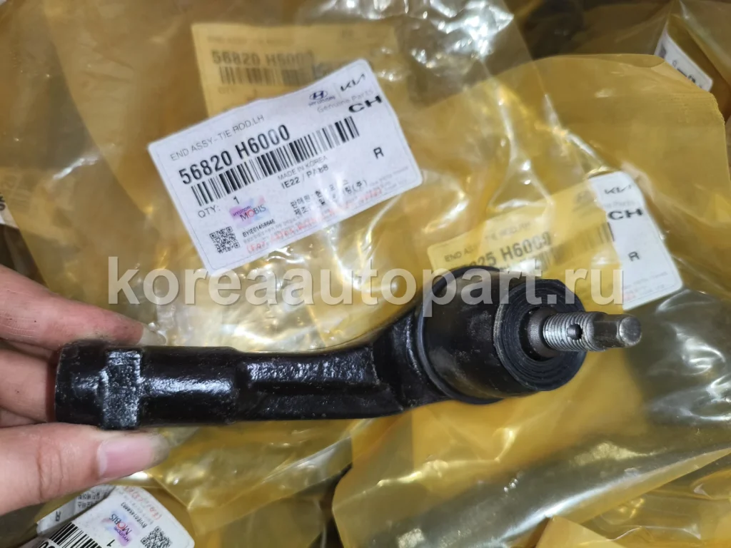 Steering Tie Rod / Inner & Outer Tie Rod End – OE 56820-H6000