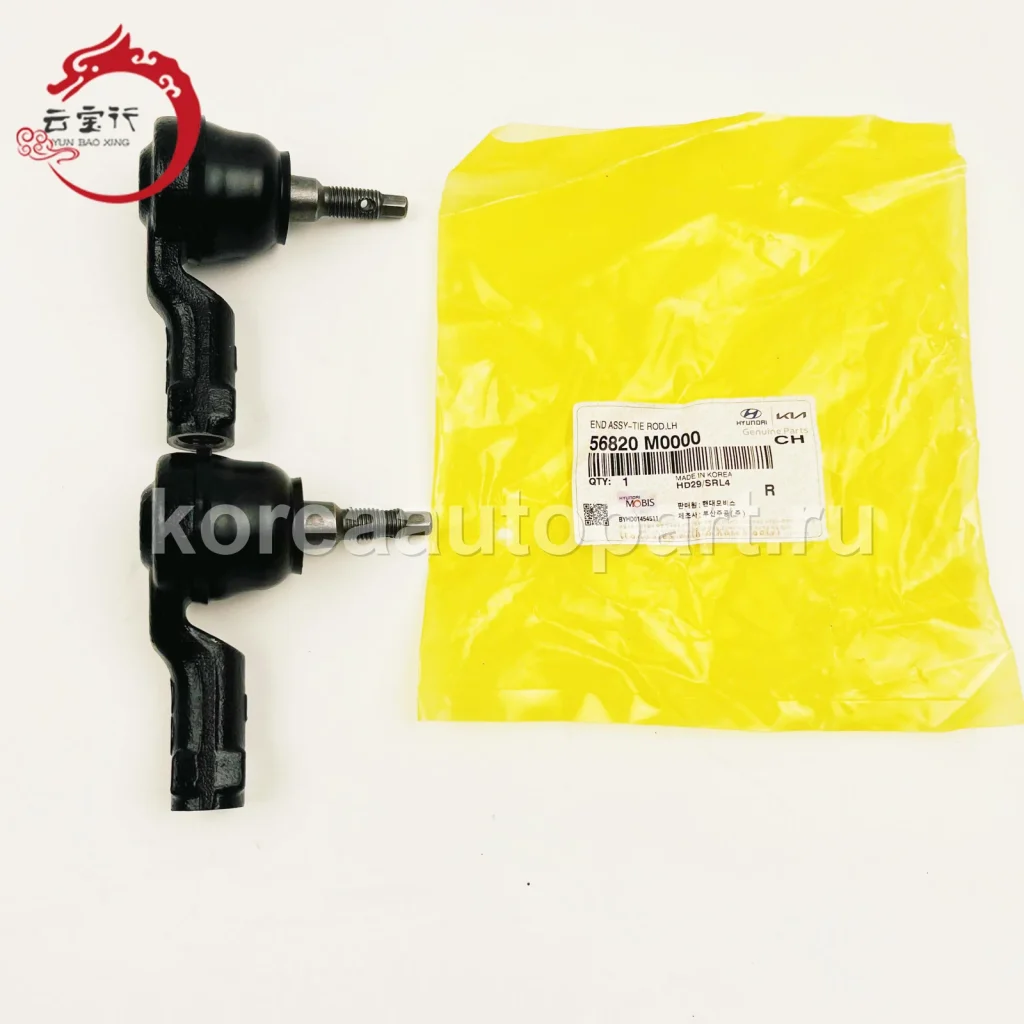 Steering Tie Rod / Inner & Outer Tie Rod End – OE 56820-M0000