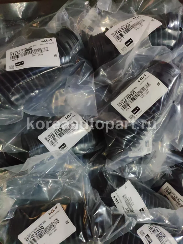 Steering Rack Boot / Steering Rack Repair Kit – OE 57740-0U000