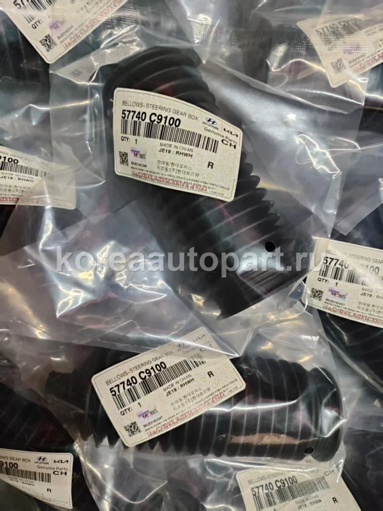 Steering Rack Boot / Steering Rack Repair Kit – OE 57740-C9100