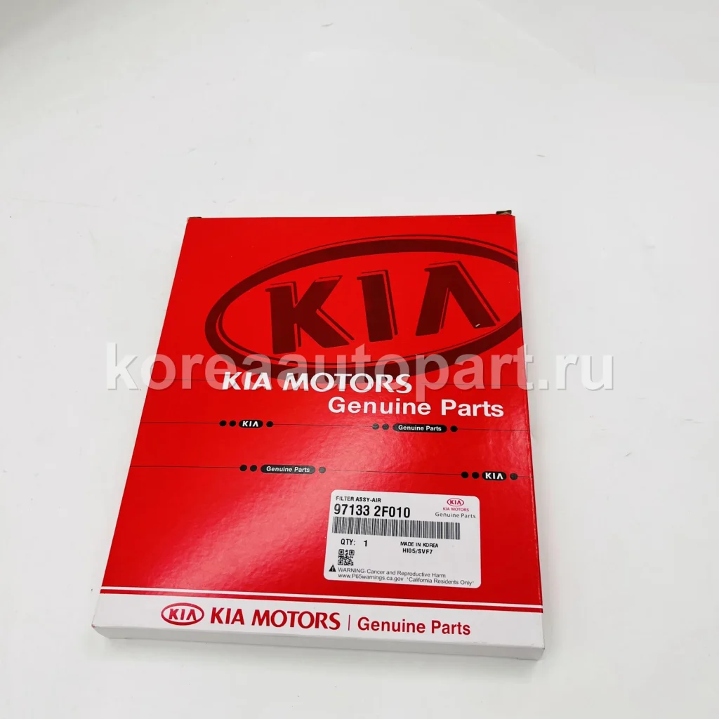 Cabin Air Filter / AC Filter – OE 97133-2F010