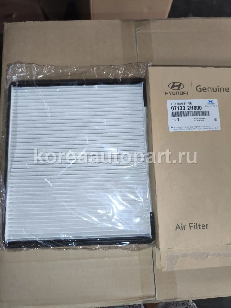 Cabin Air Filter / AC Filter – OE 97133-2H000