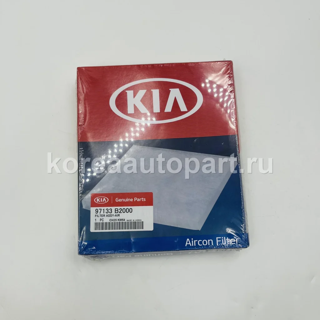 Cabin Air Filter / AC Filter – OE 97133-B2000
