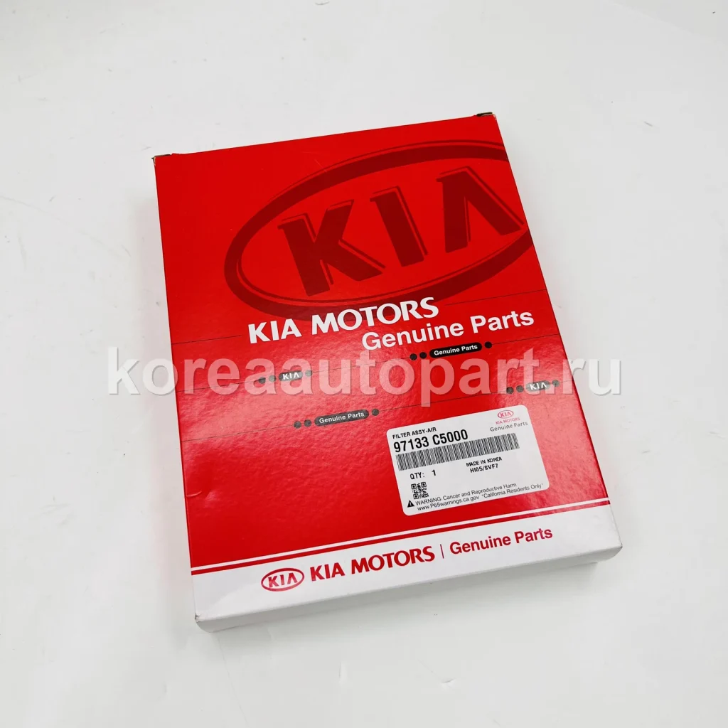 Cabin Air Filter / AC Filter – OE 97133-C5000