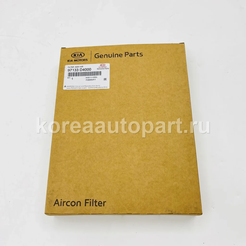 Cabin Air Filter / AC Filter – OE 97133-D4000