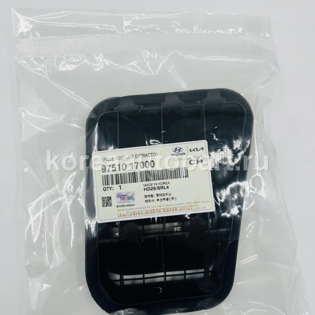 Heater Core / Heater Hose – OE 97510-17000