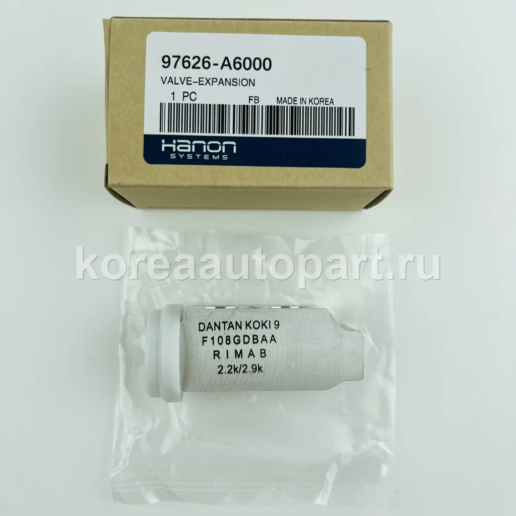 Condenser / Expansion Valve / AC Valve / AC Hose – OE 97626-A6000
