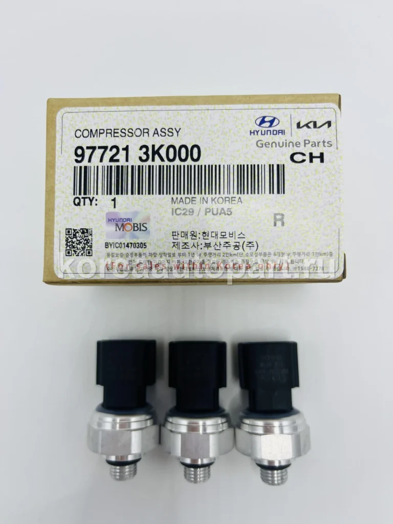 Condenser / Expansion Valve / AC Valve / AC Hose – OE 97721-3K000